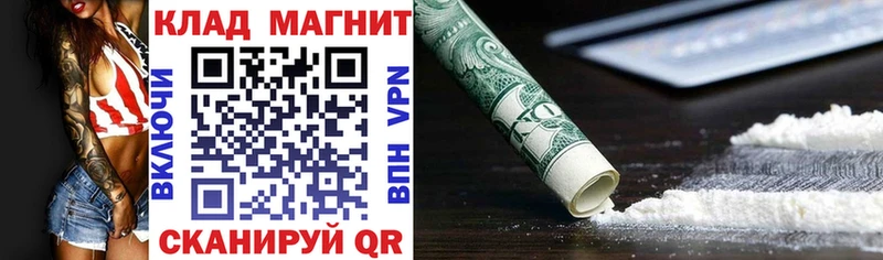 Какие есть наркотики Моршанск ГАШ  Кокаин  Меф мяу мяу 