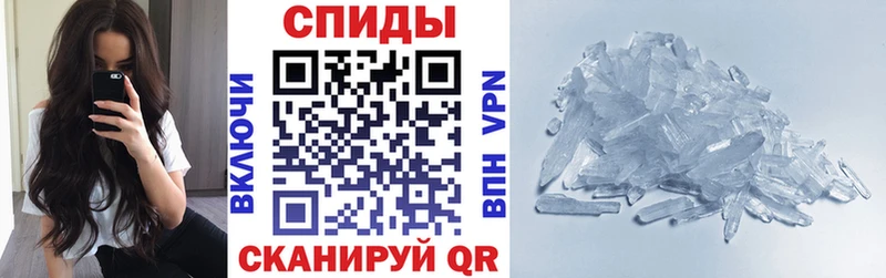 АМФЕТАМИН VHQ Моршанск