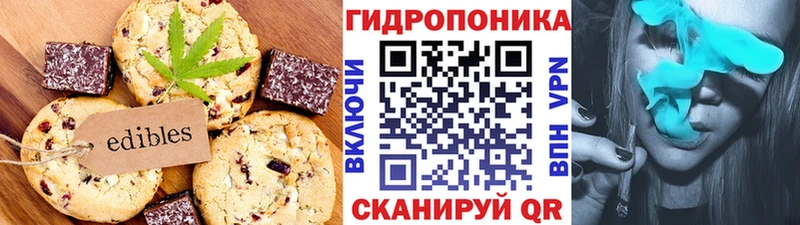 площадка формула  Моршанск  Canna-Cookies марихуана 
