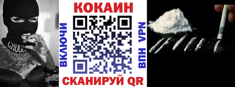 COCAIN 97%  наркотики  Моршанск 