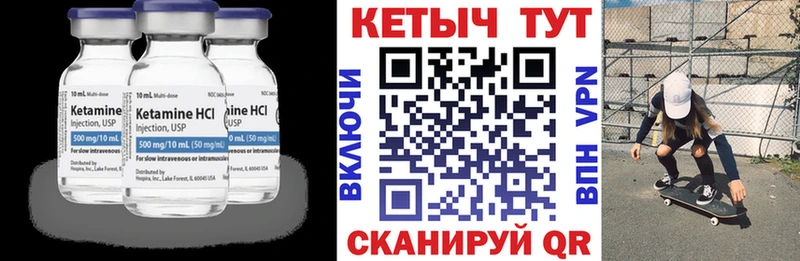 купить наркоту  Моршанск  Кетамин VHQ 