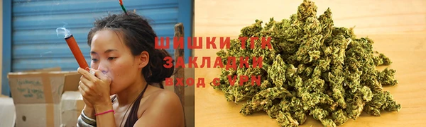 гашиш Богородск