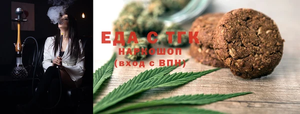 скорость Бронницы