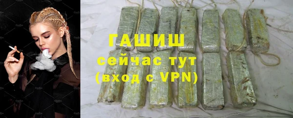 скорость Бронницы
