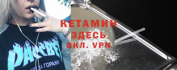 мдма Богородицк