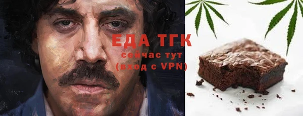 мдма Богородицк