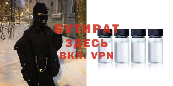 скорость Бронницы
