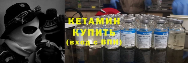 мдма Богородицк