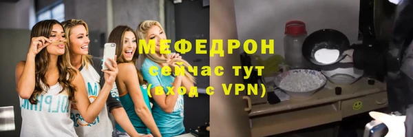 метадон Бугульма