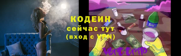 метадон Бугульма
