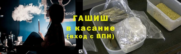 гашиш Богородск