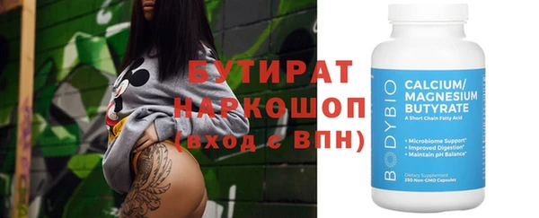 COCAINE Богданович
