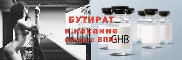 COCAINE Богданович