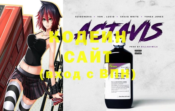 COCAINE Богданович