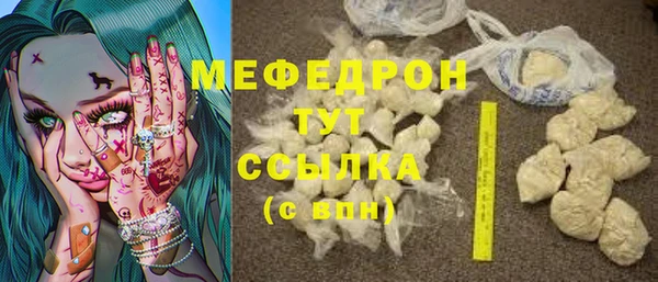 марки nbome Бородино