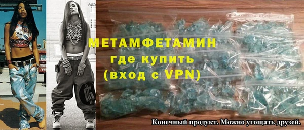гашиш Богородск