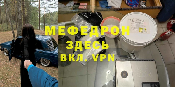 мдма Богородицк