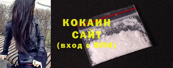марки nbome Бородино