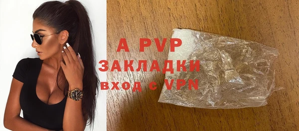 шишки Россошь