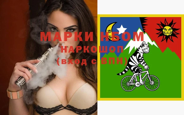 мдма Богородицк