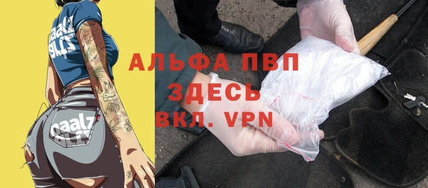 мдма Богородицк