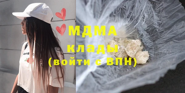 мдма Богородицк