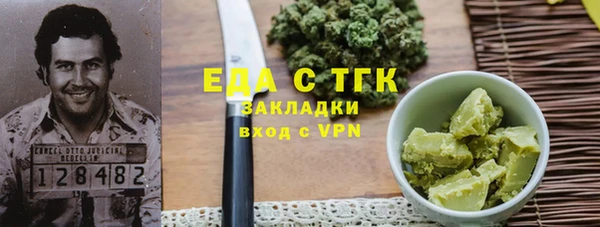 метадон Бугульма