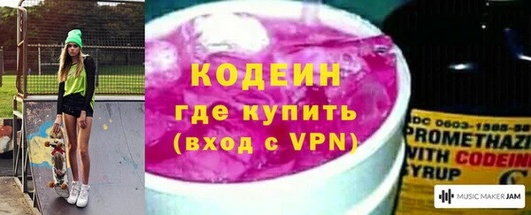 метадон Бугульма