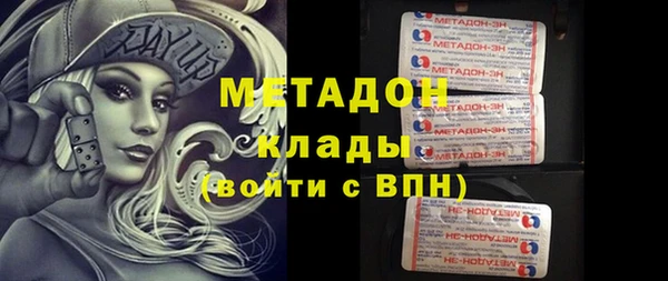 метадон Бугульма