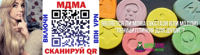 KRAKEN ССЫЛКА  Моршанск  МДМА VHQ  где купить наркоту 
