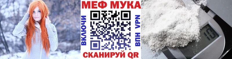 сколько стоит  ссылка на мегу зеркало  Меф 4 MMC  Моршанск 