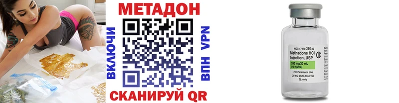 darknet наркотические препараты  Моршанск  МЕТАДОН белоснежный 