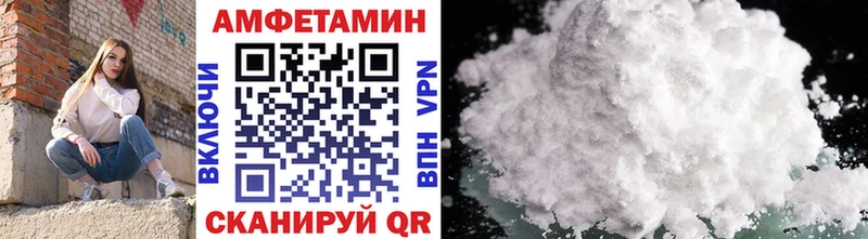 МЕГА ONION  Моршанск  МЕТАМФЕТАМИН витя 