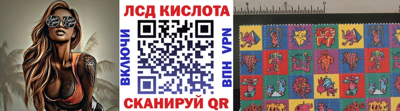 купить  цена  Моршанск  Марки NBOMe 1,8мг 