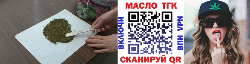 Дистиллят ТГК жижа  Моршанск 