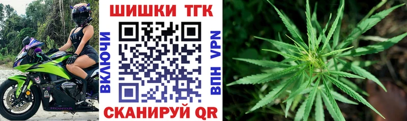Конопля AK-47  Моршанск 